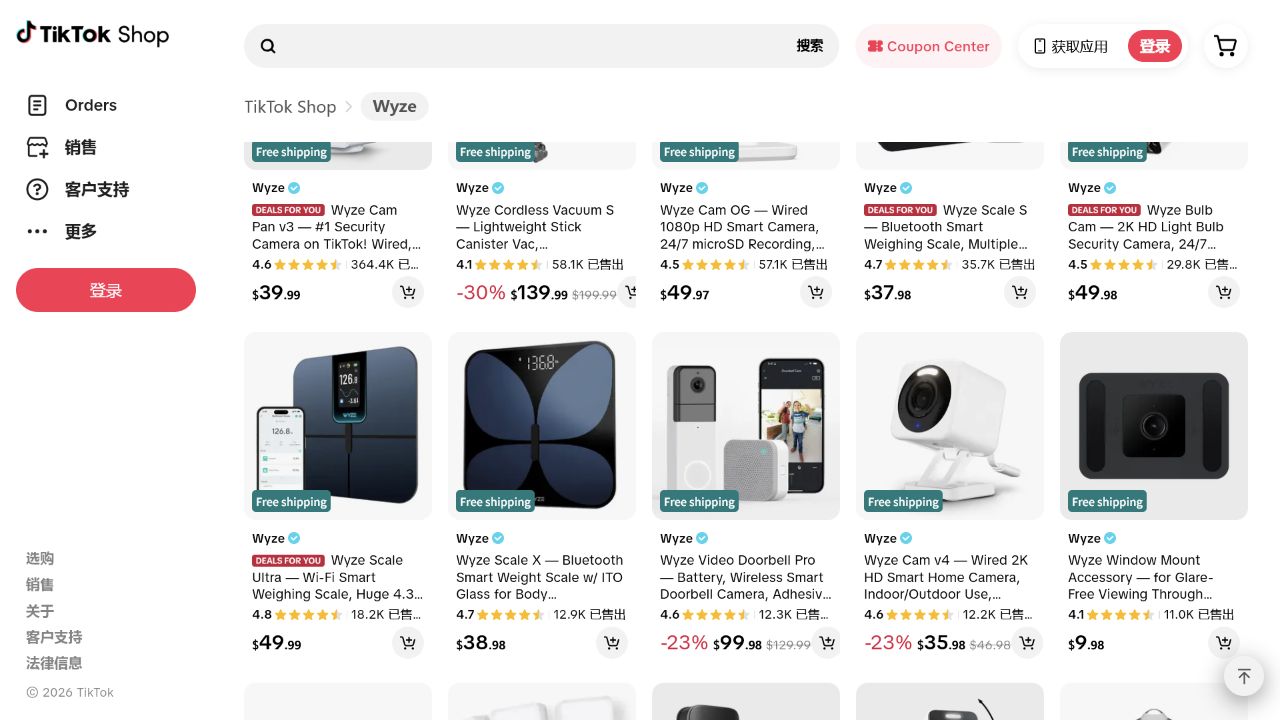 Wyze TikTok Shop 头部商品截图